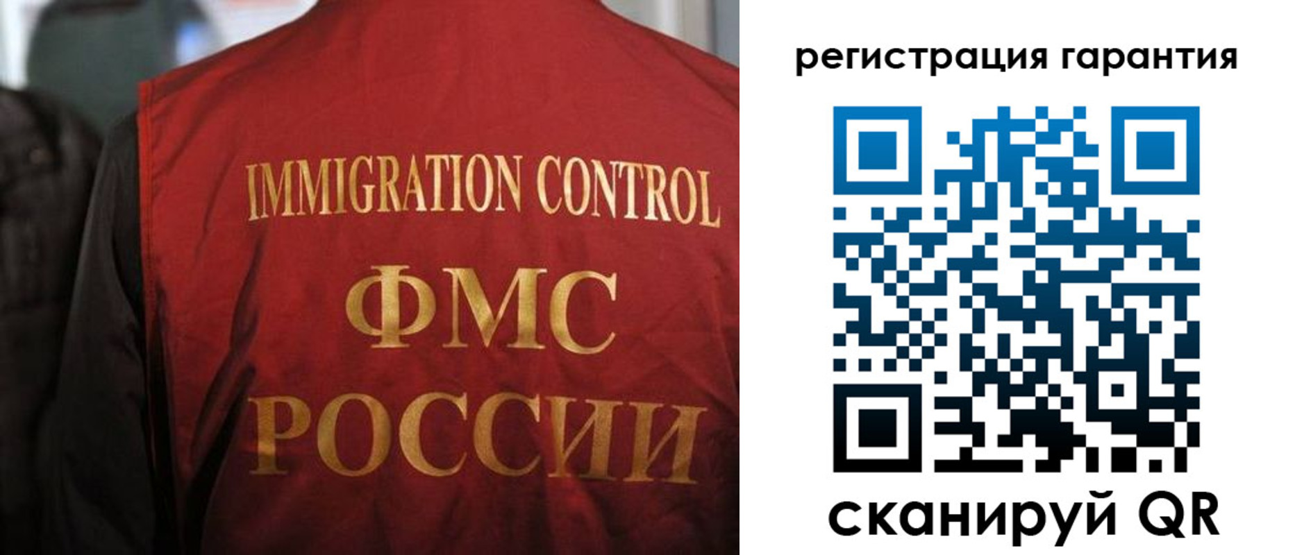 где прописаться в Курганинске